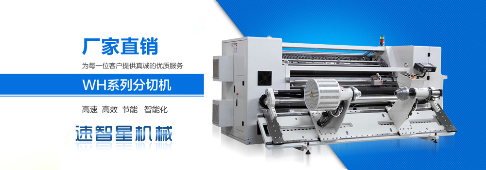 Wenzhou Suzhixing Machinery Co.,Ltd